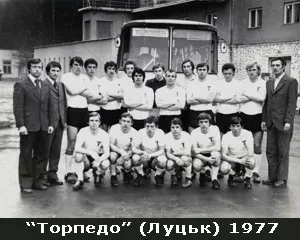 «Торпедо» (Луцьк) — нашвидкоруч зібраний склад 1977 року.